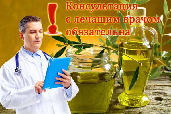 Оливковое масло - противопоказания и вред