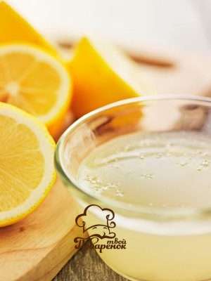 Как приготовить морс из лимона дома