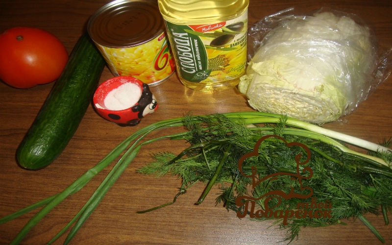 Как приготовить диетический салат 