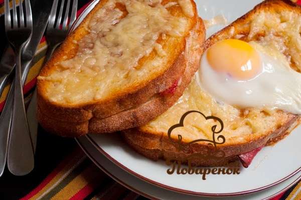 Гренки с яйцом и сыром «Мадам-Месье» - классический рецепт